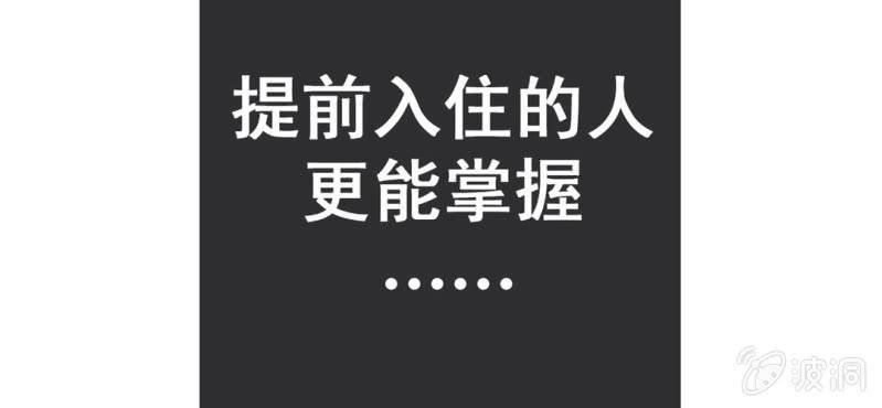 第1话 一言不合就上床