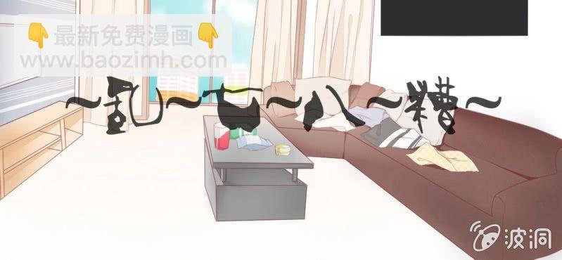 第1话 一言不合就上床