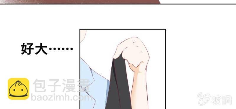 第1话 一言不合就上床