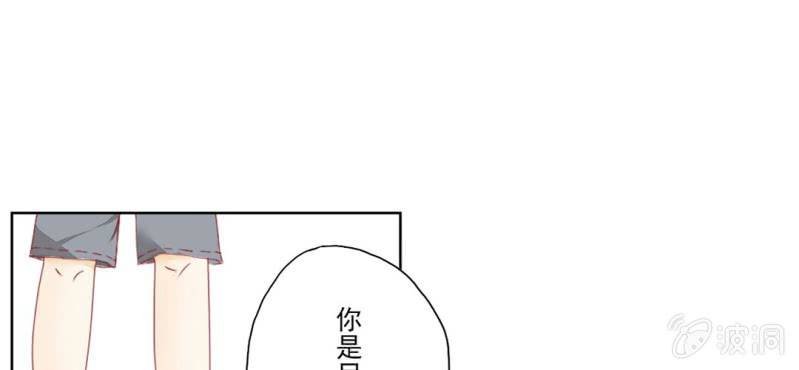 第1话 一言不合就上床
