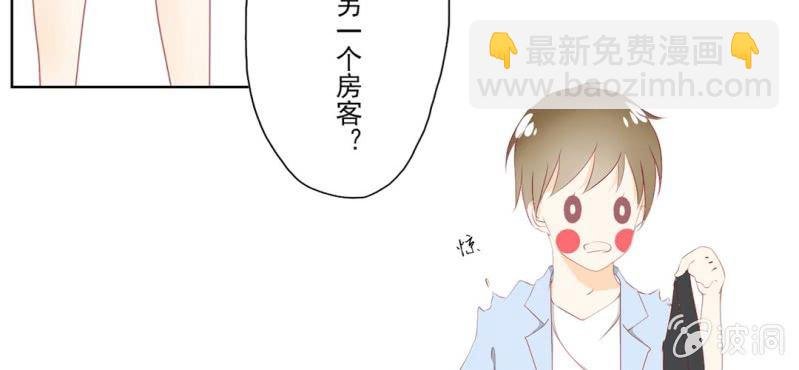 第1话 一言不合就上床