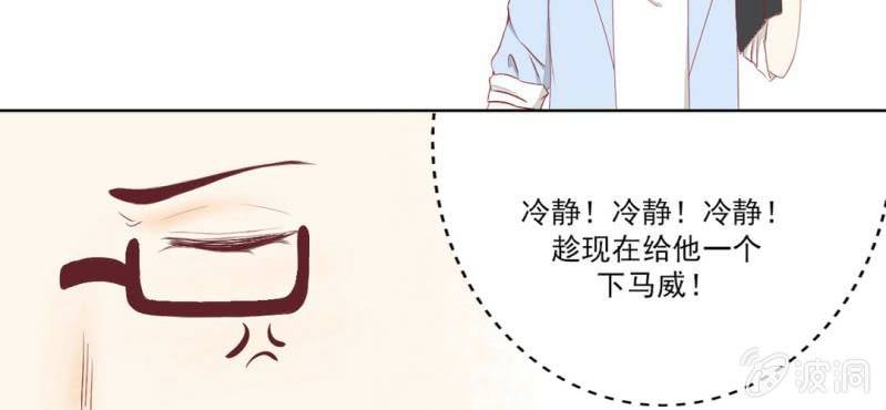 第1话 一言不合就上床