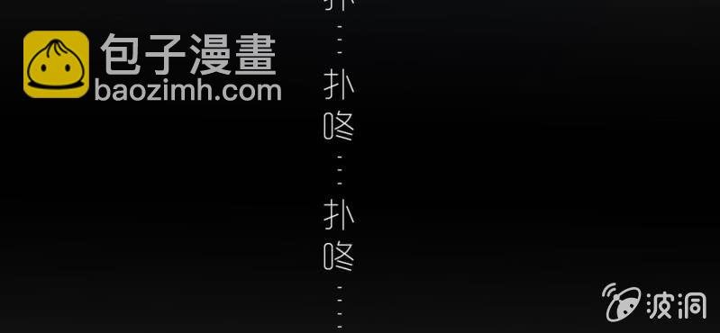 第1话 一言不合就上床