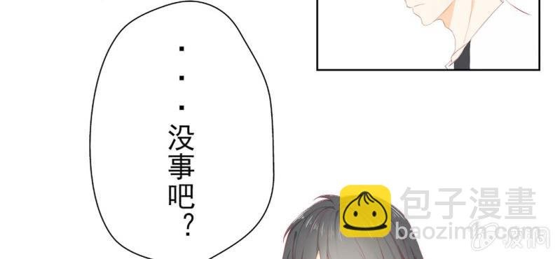 第1话 一言不合就上床