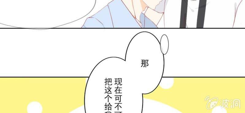 第1话 一言不合就上床