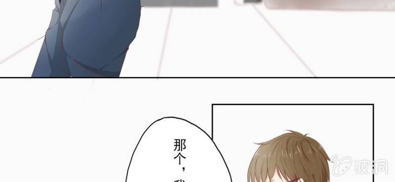 第1话 一言不合就上床