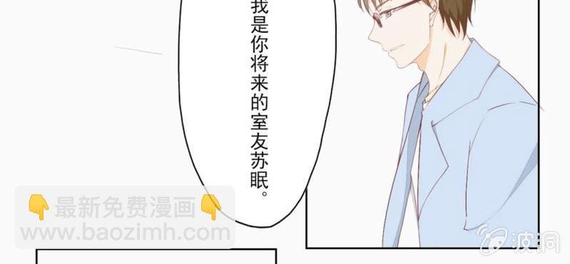 第1话 一言不合就上床