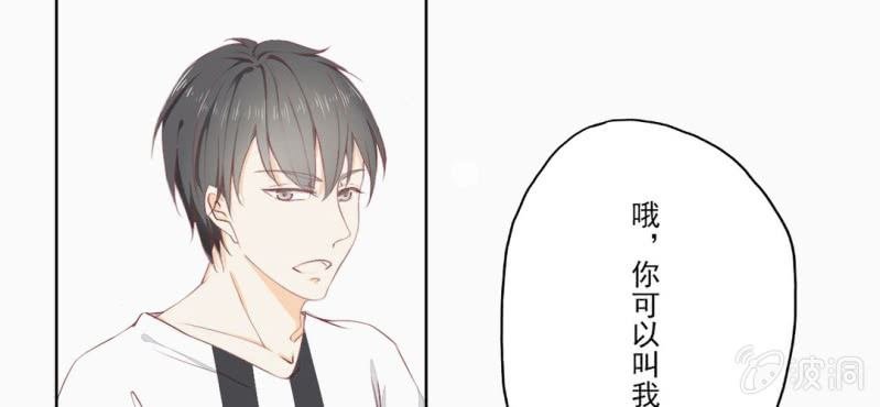 第1话 一言不合就上床