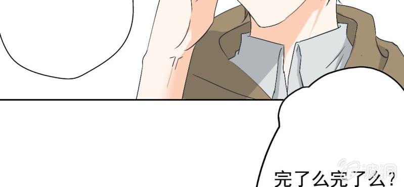 第18话 来4p么？
