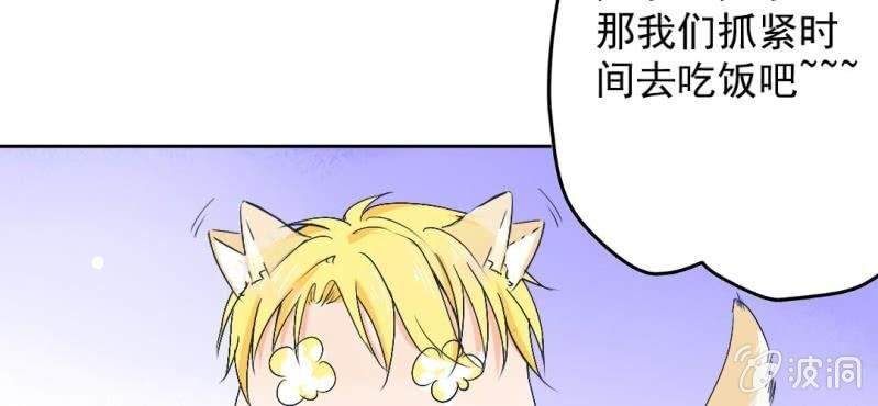 第18话 来4p么？