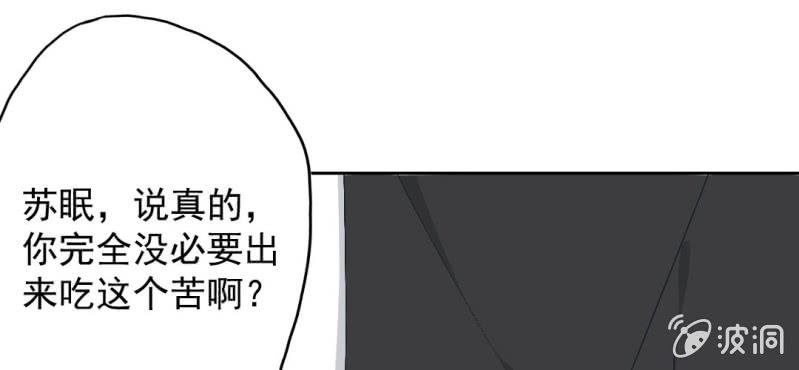 第18话 来4p么？