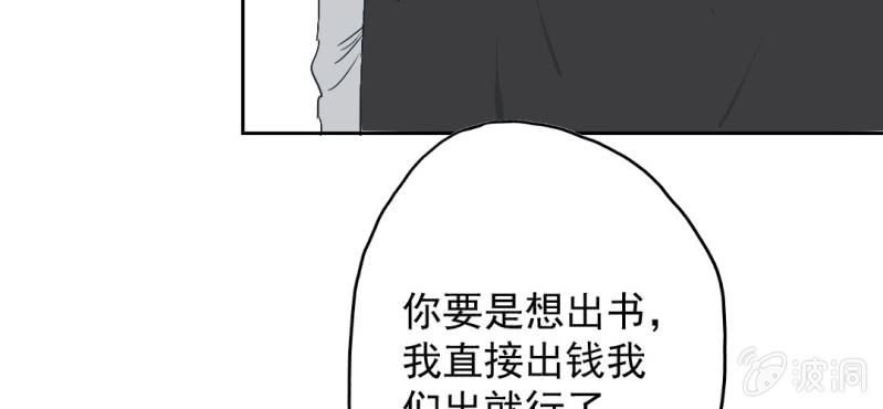 第18话 来4p么？