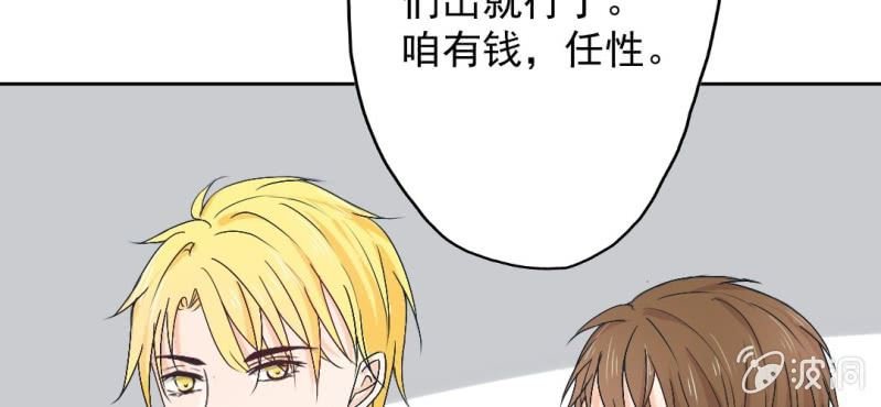 第18话 来4p么？