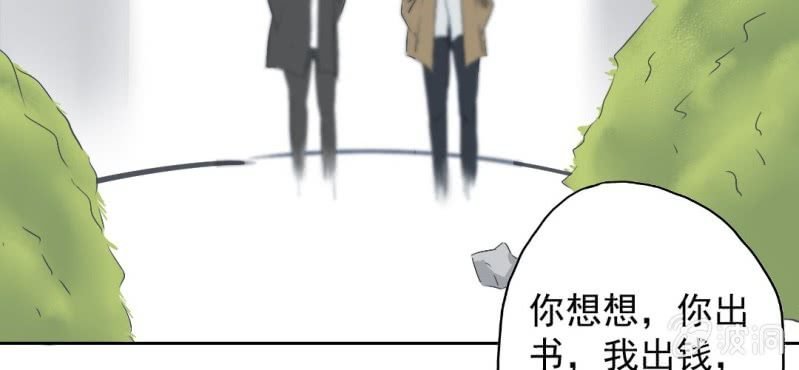 第18话 来4p么？