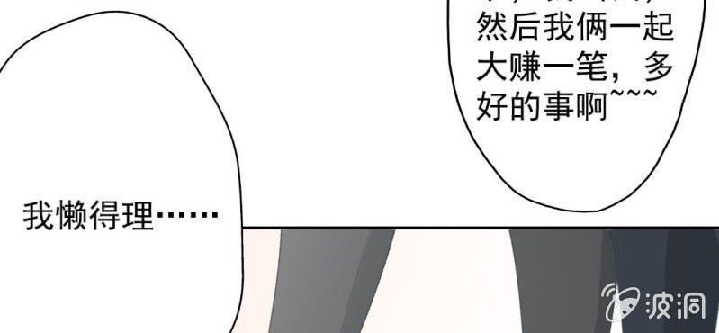 第18话 来4p么？