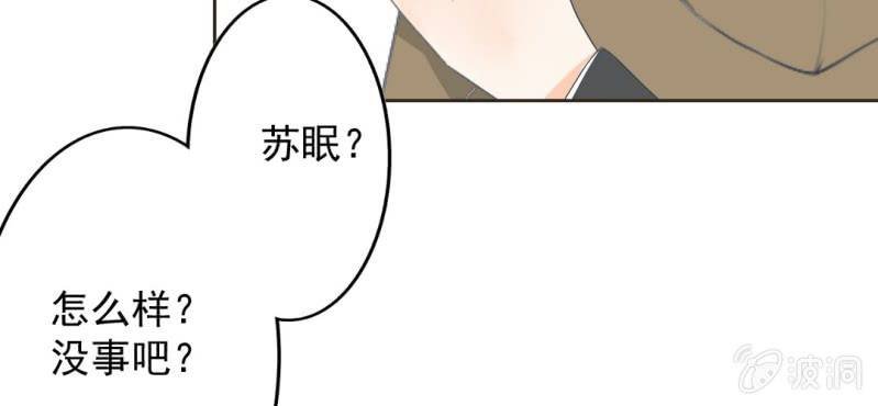 第18话 来4p么？