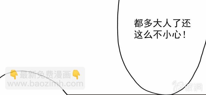 第18话 来4p么？
