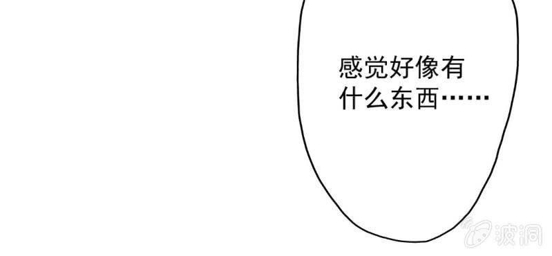 第18话 来4p么？