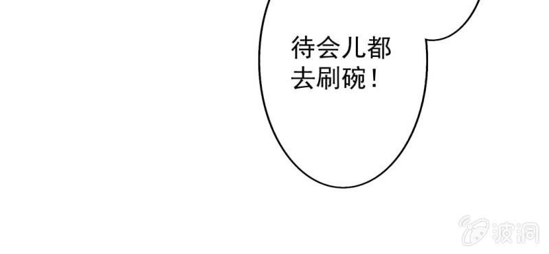 第19话 合理安排