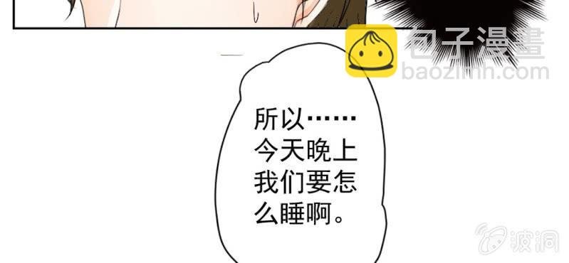 第19话 合理安排