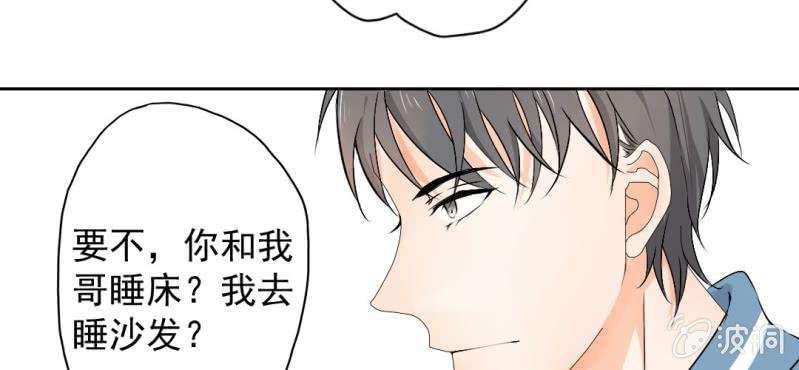 第19话 合理安排