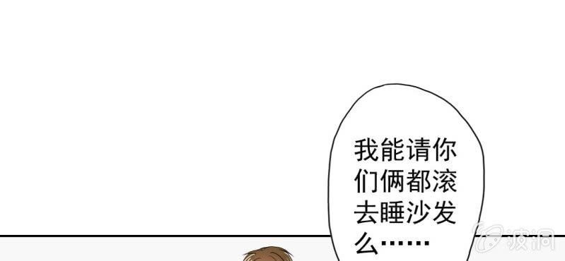 第19话 合理安排