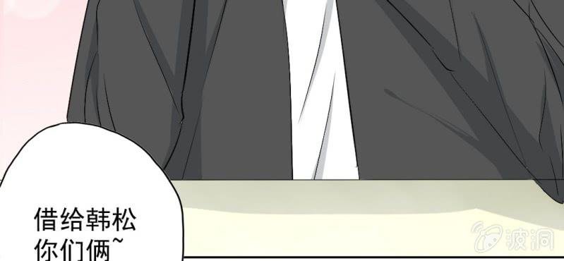 第19话 合理安排