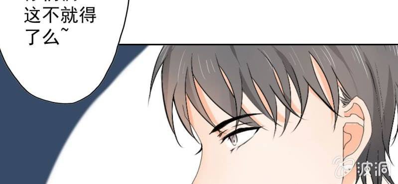第19话 合理安排