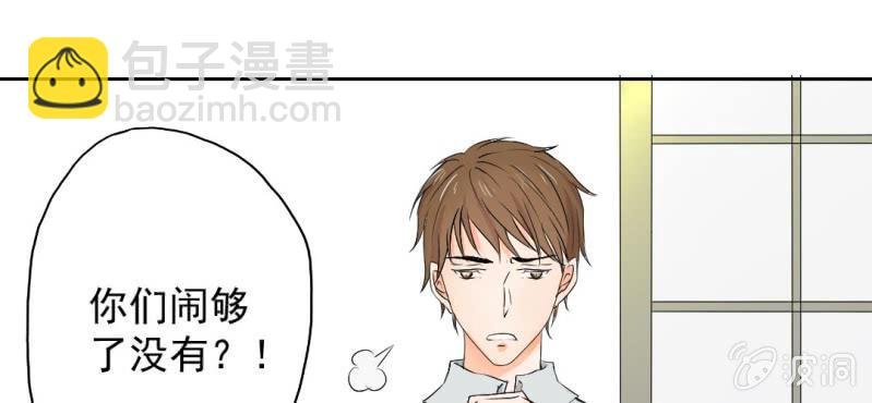 第19话 合理安排
