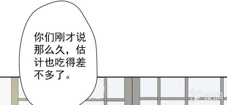 第19话 合理安排