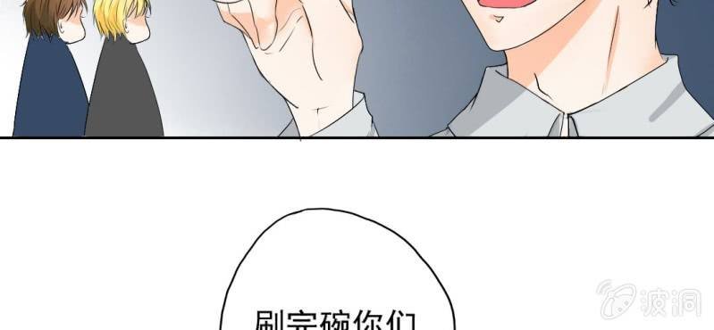 第19话 合理安排