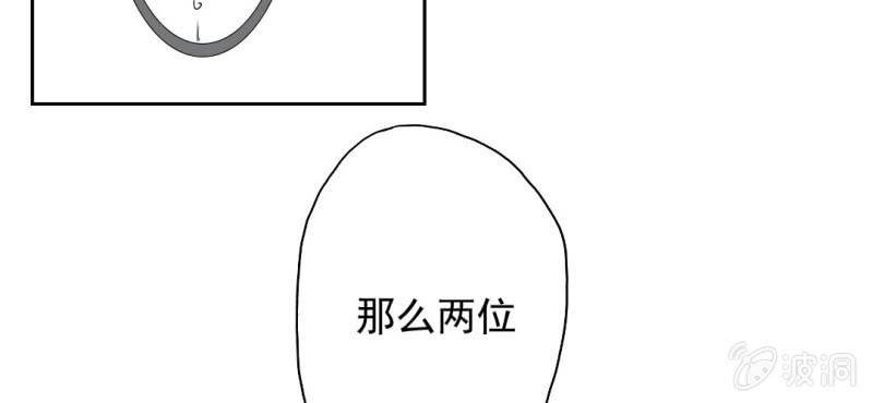 第19话 合理安排