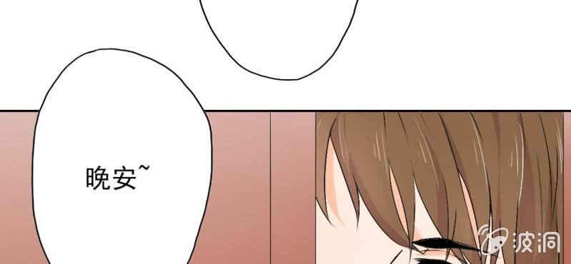 第19话 合理安排