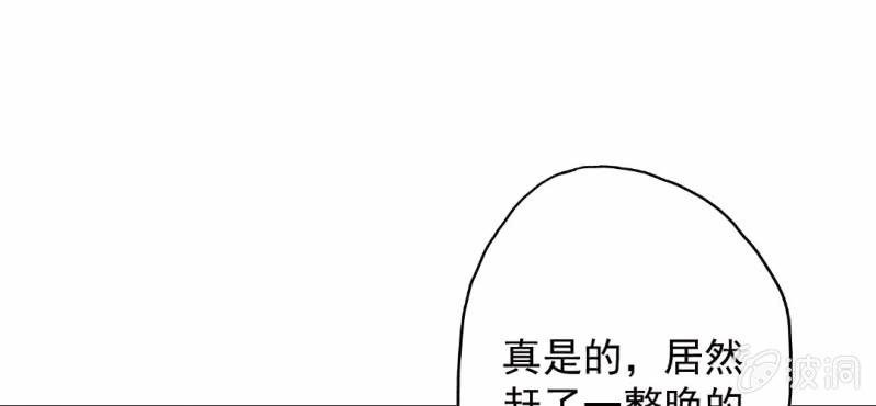 第20话 背着我见别的男人