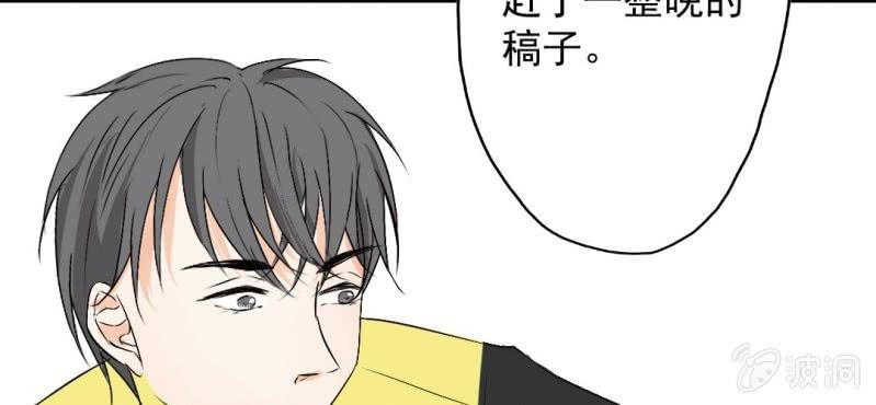 第20话 背着我见别的男人