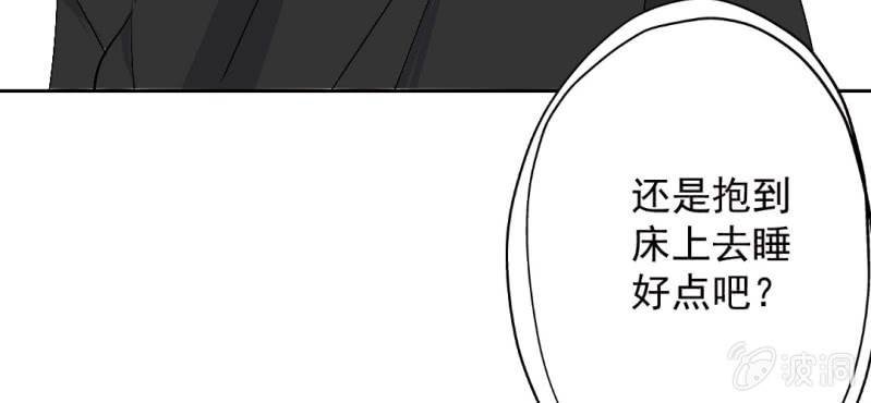第20话 背着我见别的男人