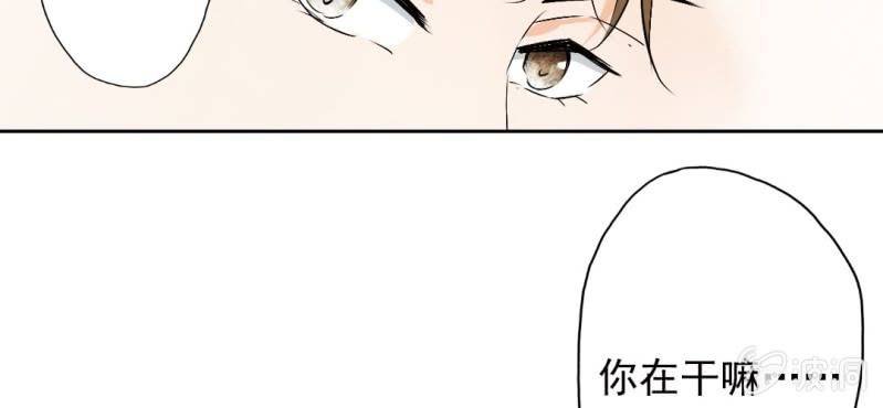 第20话 背着我见别的男人