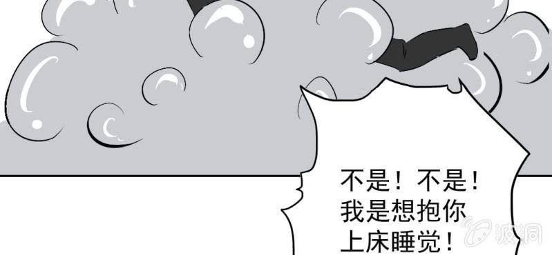 第20话 背着我见别的男人
