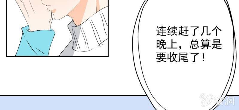 第20话 背着我见别的男人