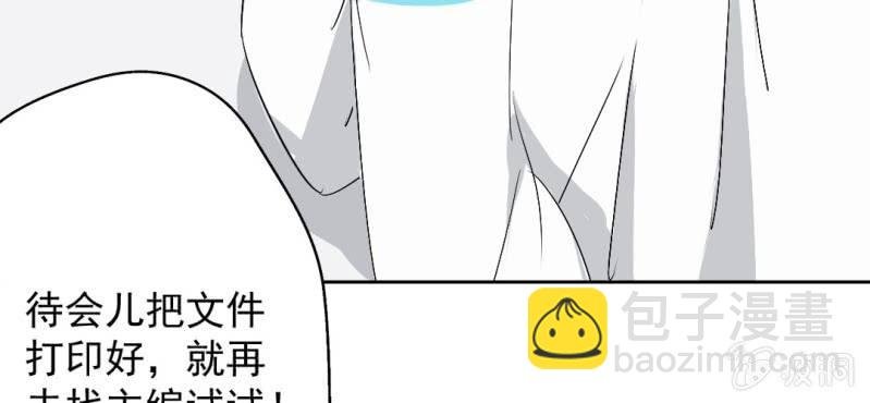 第20话 背着我见别的男人