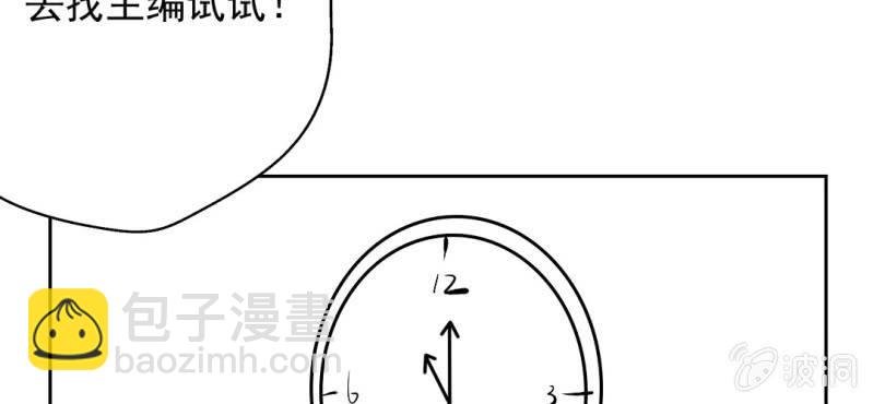 第20话 背着我见别的男人