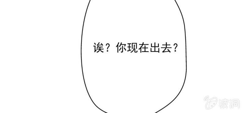 第20话 背着我见别的男人