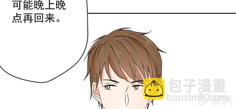 第20话 背着我见别的男人