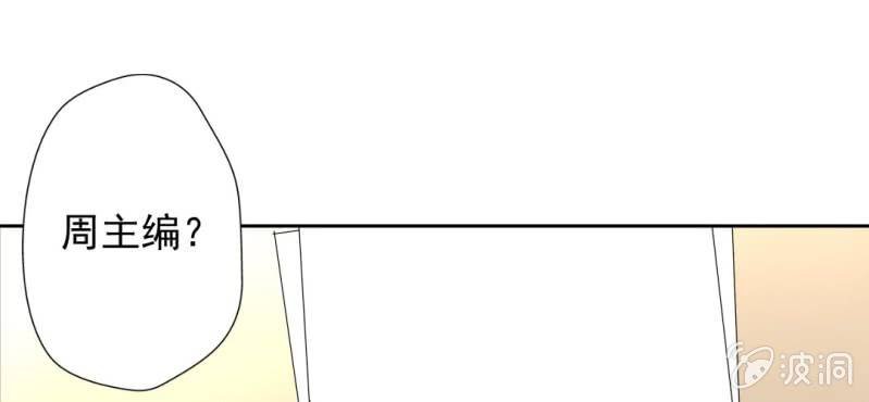 第21话 你想对他干嘛？