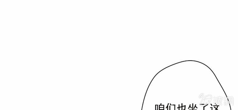 第21话 你想对他干嘛？