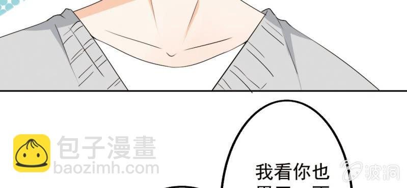 第21话 你想对他干嘛？