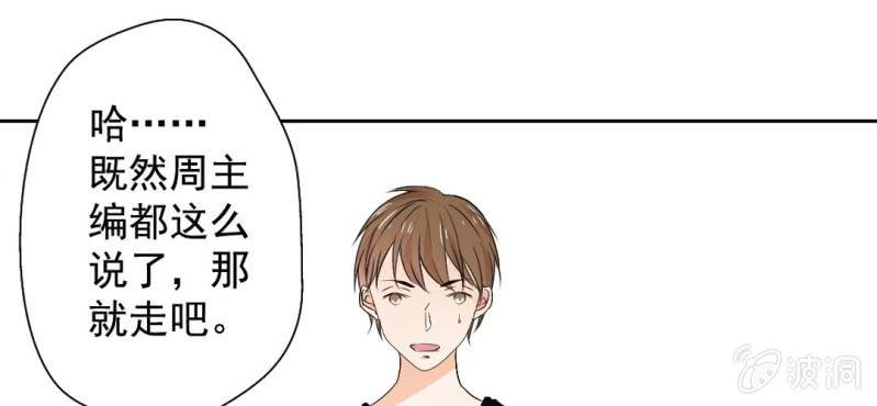 第21话 你想对他干嘛？