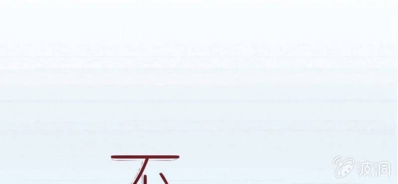 第22话 怎么那么不小心
