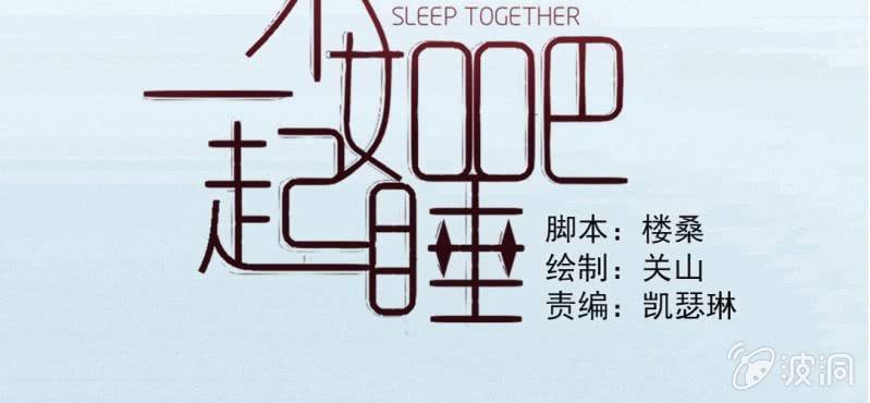第22话 怎么那么不小心