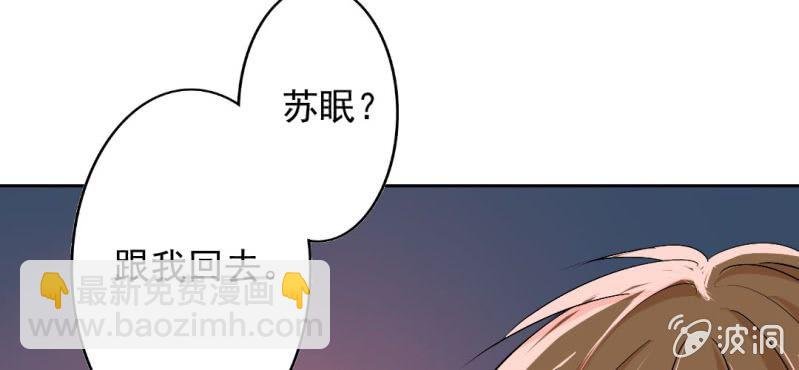 第22话 怎么那么不小心